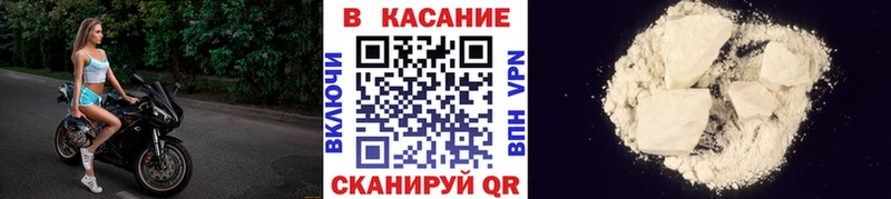 Сколько стоит Бахчисарай Кокаин  Галлюциногенные грибы  Гашиш  МАРИХУАНА  Меф 