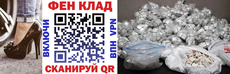 АМФЕТАМИН VHQ  закладки  Бахчисарай 