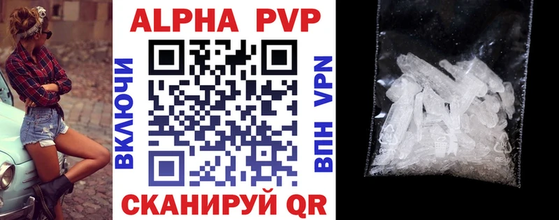 APVP СК КРИС  KRAKEN рабочий сайт  Бахчисарай 