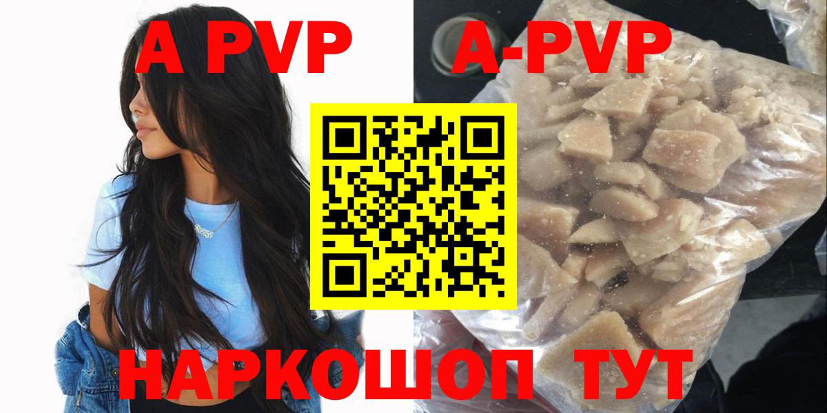 дарнет шоп  Alfa_PVP кристаллы  Alpha-PVP СК КРИС  Вход с VPN  Бахчисарай 
