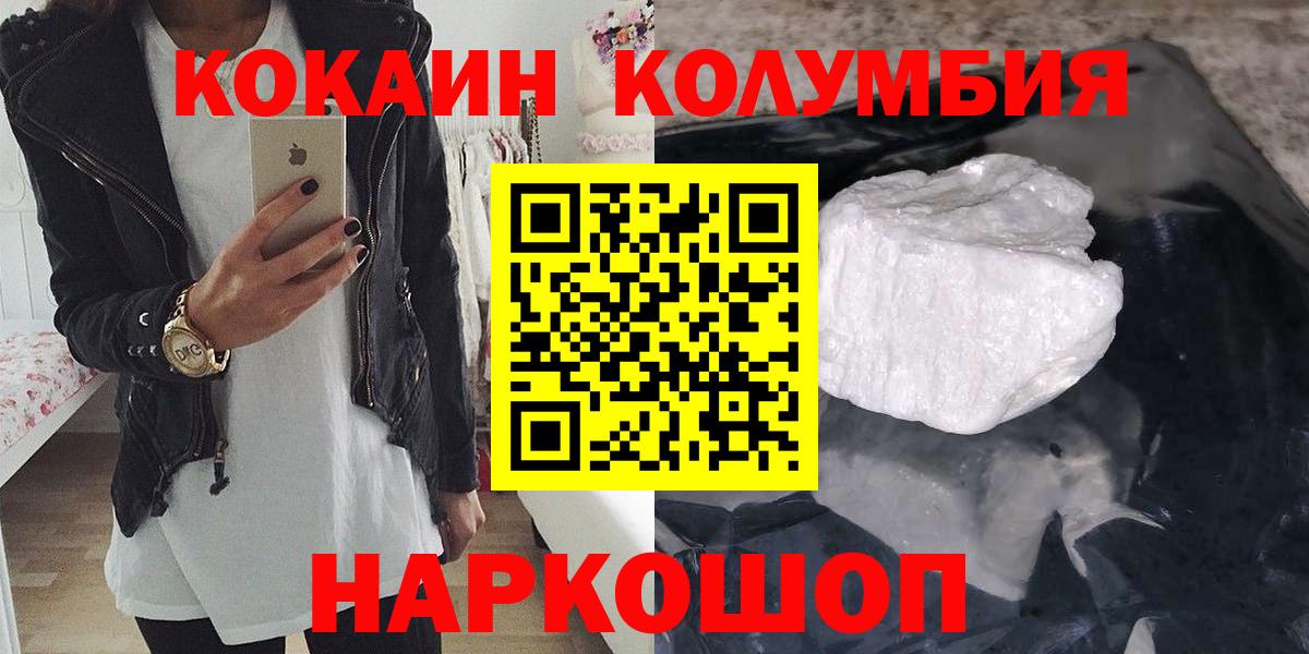 Cocaine 99% Бахчисарай