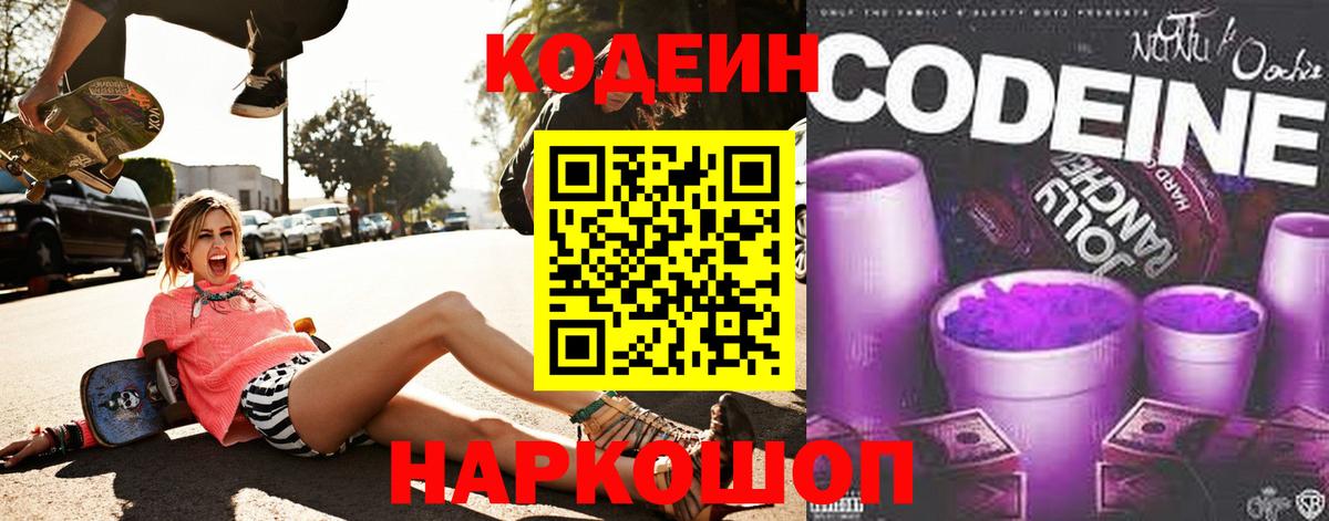 Гашиш  A-PVP СОЛЬ кристаллы  МЕФ кристаллы  Бахчисарай  МЕТАДОН  COCAIN  Канабис 