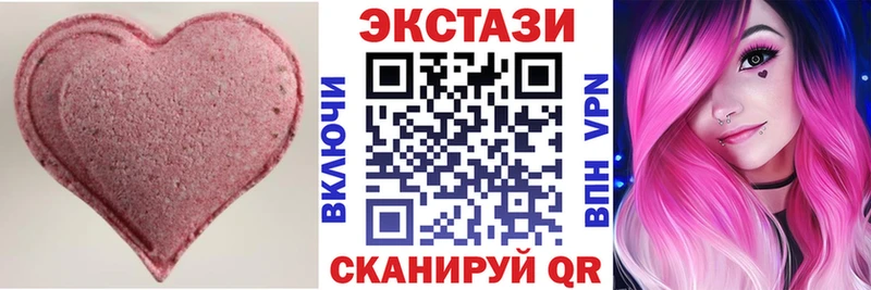 как найти наркотики  Бахчисарай  Экстази Дубай 