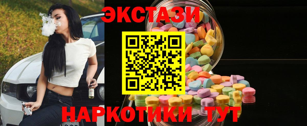 ЭКСТАЗИ  Ecstasy бентли  Бахчисарай  Экстази louis Vuitton 