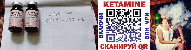 наркошоп  Бахчисарай  kraken зеркало  КЕТАМИН VHQ 