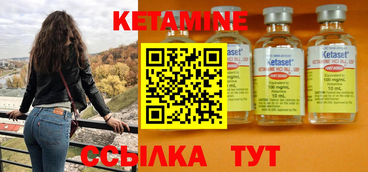 даркнет клад  КЕТАМИН VHQ  Вход с VPN  Бахчисарай 