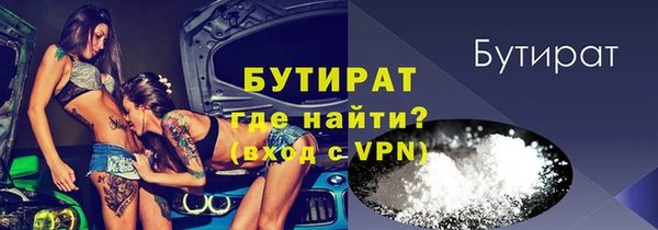 синтетический гашиш Баксан