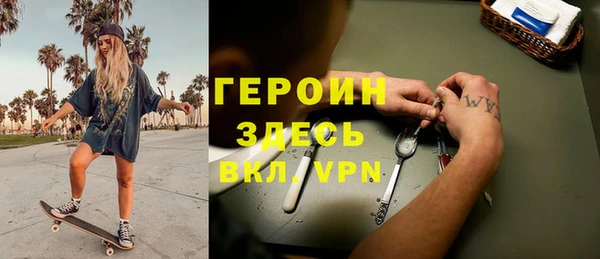 стафф Балабаново