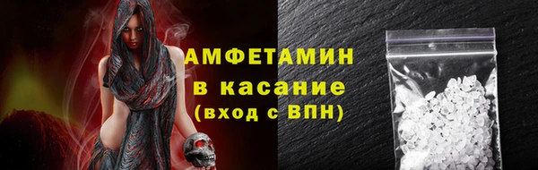 стафф Балабаново