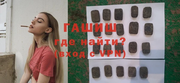 синтетический гашиш Баксан