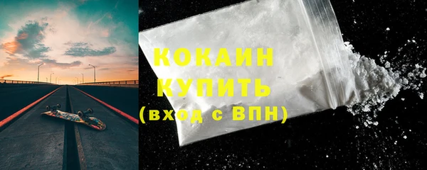 стафф Балабаново