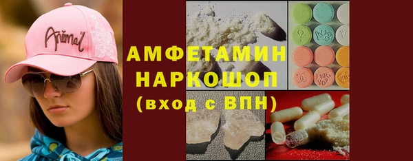 стафф Балабаново