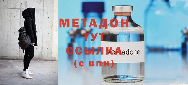 стафф Балабаново