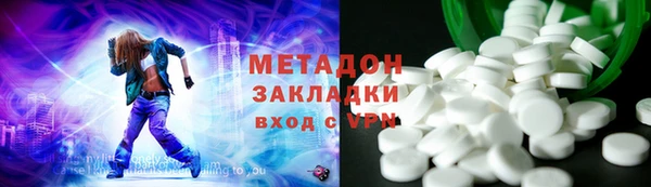 синтетический гашиш Баксан