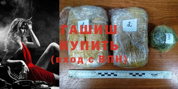 синтетический гашиш Баксан