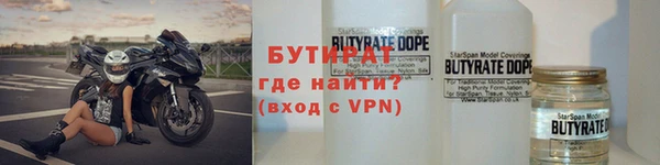 стафф Балабаново
