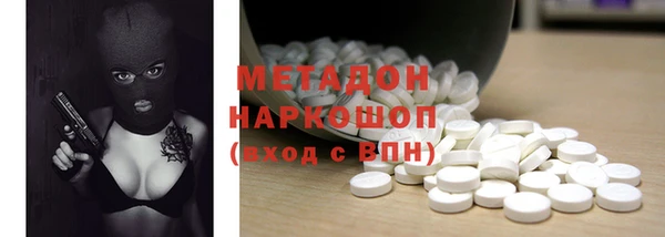 синтетический гашиш Баксан