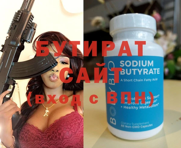 синтетический гашиш Баксан