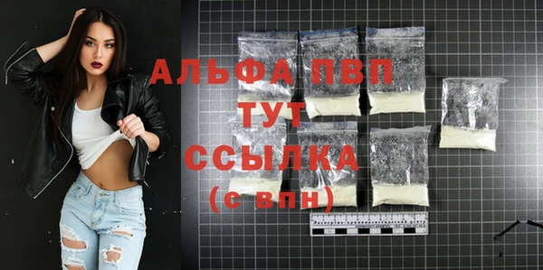 COCAINE Волгодонск