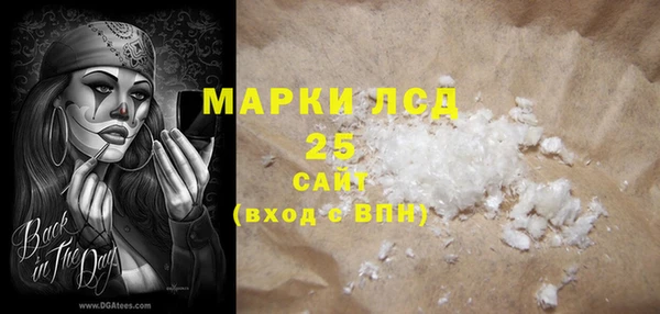 синтетический гашиш Баксан