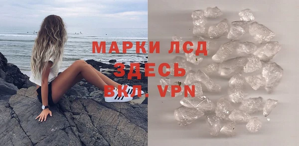 стафф Балабаново
