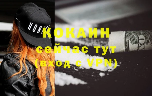 стафф Балабаново