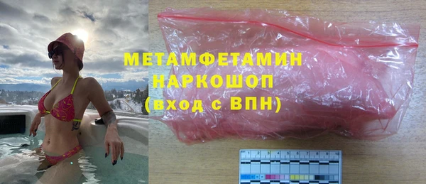 стафф Балабаново