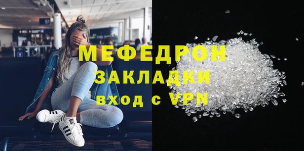стафф Балабаново