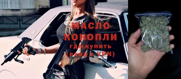 первитин Новочеркасск