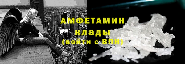 стафф Балабаново