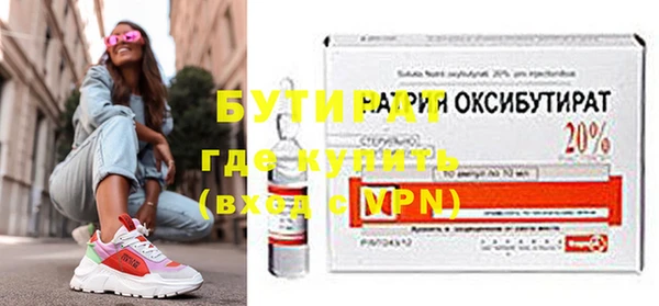 синтетический гашиш Баксан