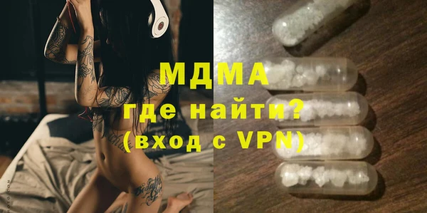 синтетический гашиш Баксан