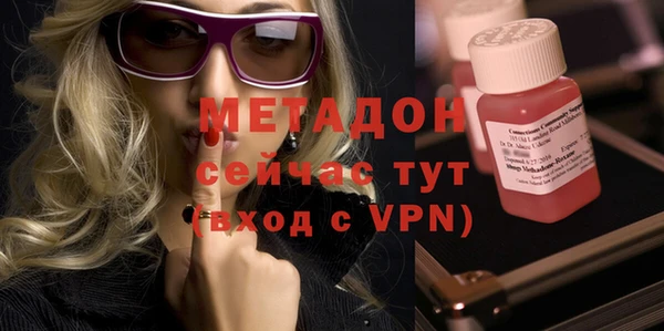 синтетический гашиш Баксан
