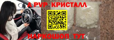 хмурый Апрелевка