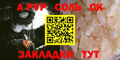 мефедрон мука Аргун