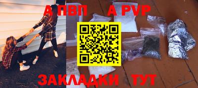 мефедрон мука Аргун
