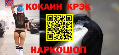 мескалин Апрелевка