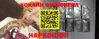 mdpv Апшеронск