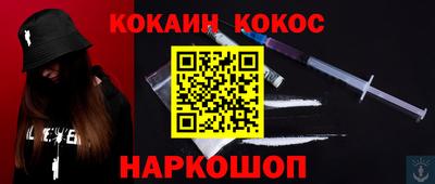 mdpv Апшеронск