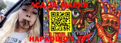 мескалин Апрелевка