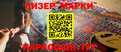 мескалин Апрелевка