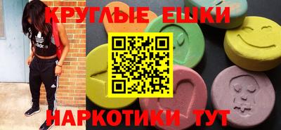 мескалин Апрелевка