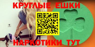 мефедрон мука Аргун