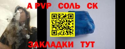 mdpv Апшеронск