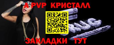 мескалин Апрелевка