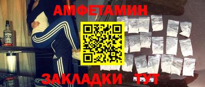 мескалин Апрелевка