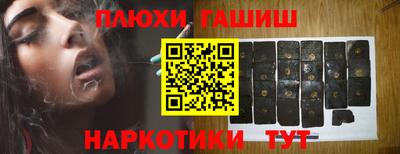 мефедрон мука Аргун