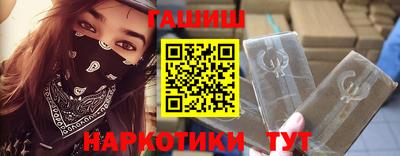 мескалин Апрелевка