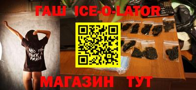 мефедрон мука Аргун
