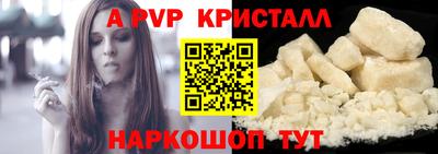 мескалин Апрелевка